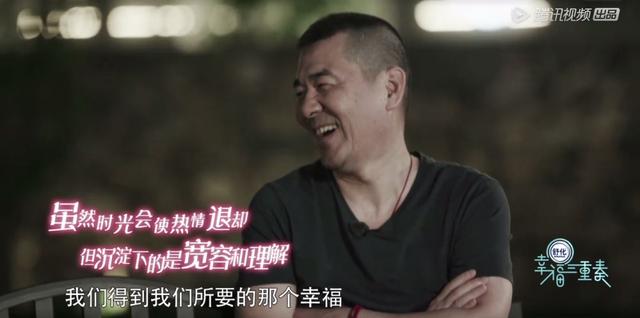 陈建斌和蒋勤勤都是二婚吗 蒋勤勤说陈建斌像赵寅成(31)