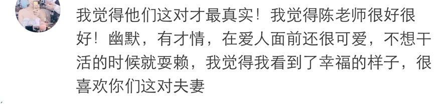 陈建斌和蒋勤勤都是二婚吗 蒋勤勤说陈建斌像赵寅成(34)