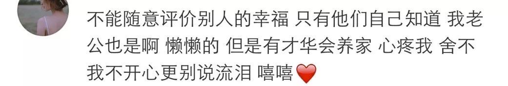 陈建斌和蒋勤勤都是二婚吗 蒋勤勤说陈建斌像赵寅成(33)