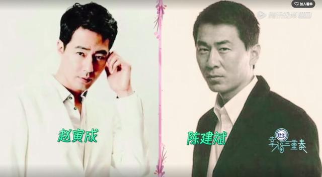 陈建斌和蒋勤勤都是二婚吗 蒋勤勤说陈建斌像赵寅成(8)