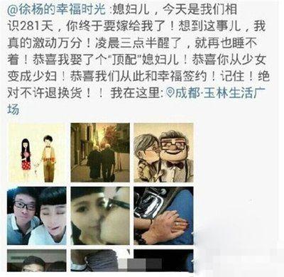 明星恋爱表现（这些都是明星恋爱信号）(10)