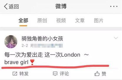 明星恋爱表现（这些都是明星恋爱信号）(6)