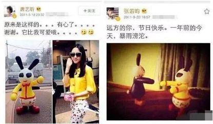 明星恋爱表现（这些都是明星恋爱信号）(18)