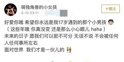 明星恋爱表现（这些都是明星恋爱信号）(4)