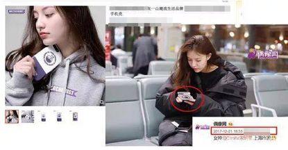 明星恋爱表现（这些都是明星恋爱信号）(29)