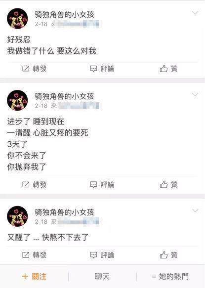 明星恋爱表现（这些都是明星恋爱信号）(8)