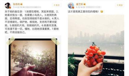 明星恋爱表现（这些都是明星恋爱信号）(17)