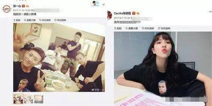 明星恋爱表现（这些都是明星恋爱信号）(25)