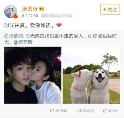 明星恋爱表现（这些都是明星恋爱信号）(21)