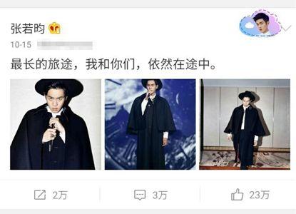 明星恋爱表现（这些都是明星恋爱信号）(16)