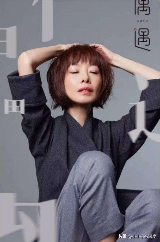 陈鲁豫暴瘦原因（陈鲁豫貌似翻身了）(17)