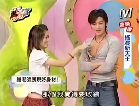 陈建州为啥打汪小菲（34湾湾打手）(27)