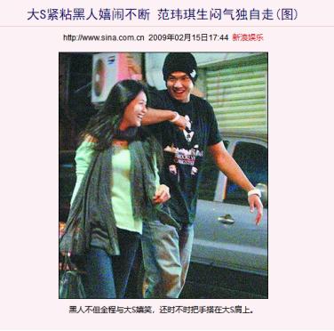 陈建州为啥打汪小菲（34湾湾打手）(21)