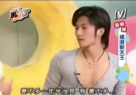 陈建州为啥打汪小菲（34湾湾打手）(26)