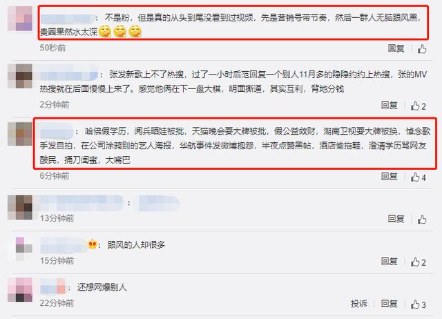 陈建州为啥打汪小菲（34湾湾打手）(14)