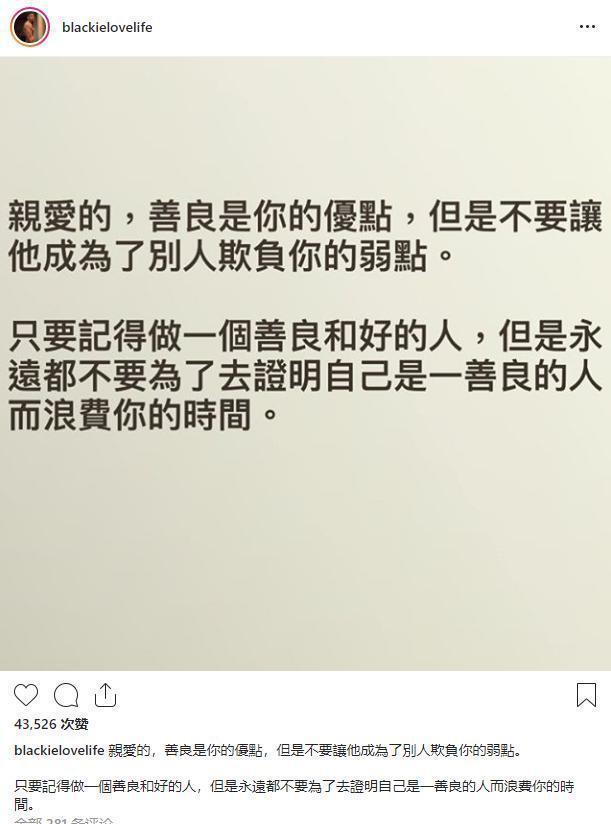 陈建州为啥打汪小菲（34湾湾打手）(16)