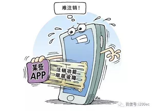 电商法律法规现状（电商法实施半月）(5)