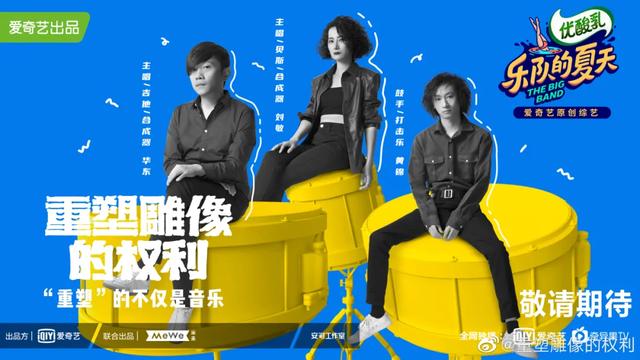 乐夏2总决赛（重塑雕像的权利）(2)