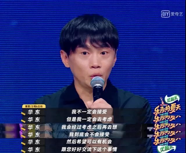 乐夏2总决赛（重塑雕像的权利）(11)