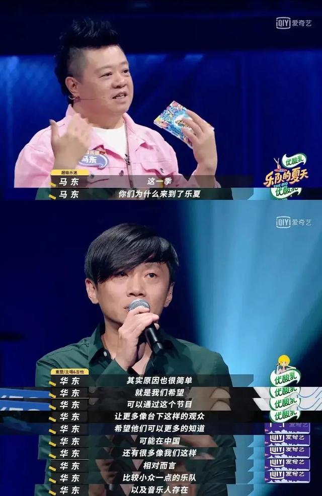 乐夏2总决赛（重塑雕像的权利）(4)