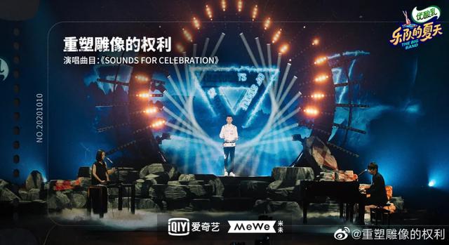 乐夏2总决赛（重塑雕像的权利）(5)