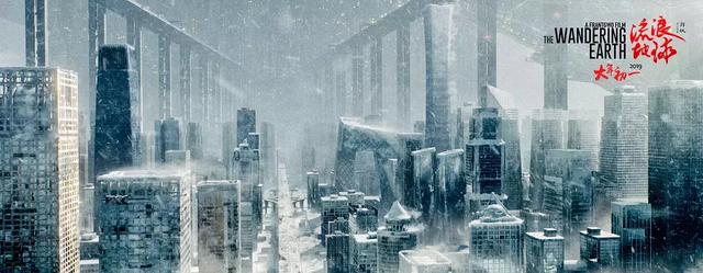 关于流浪地球的故事简介（流浪地球到底讲了个什么故事）(2)