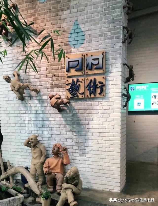 通州宋庄美食一条街在哪里(这些藏在宋庄艺术区的宝藏美食)(29)
