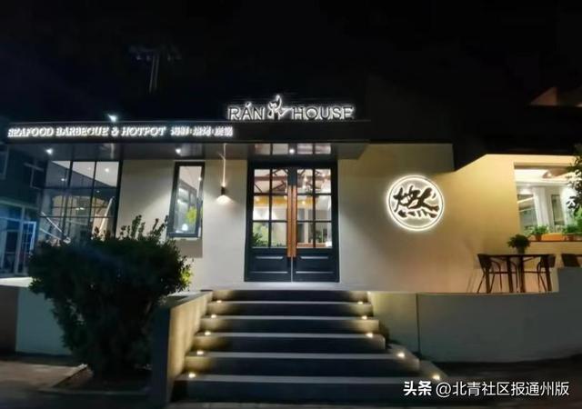 通州宋庄美食一条街在哪里(这些藏在宋庄艺术区的宝藏美食)(5)