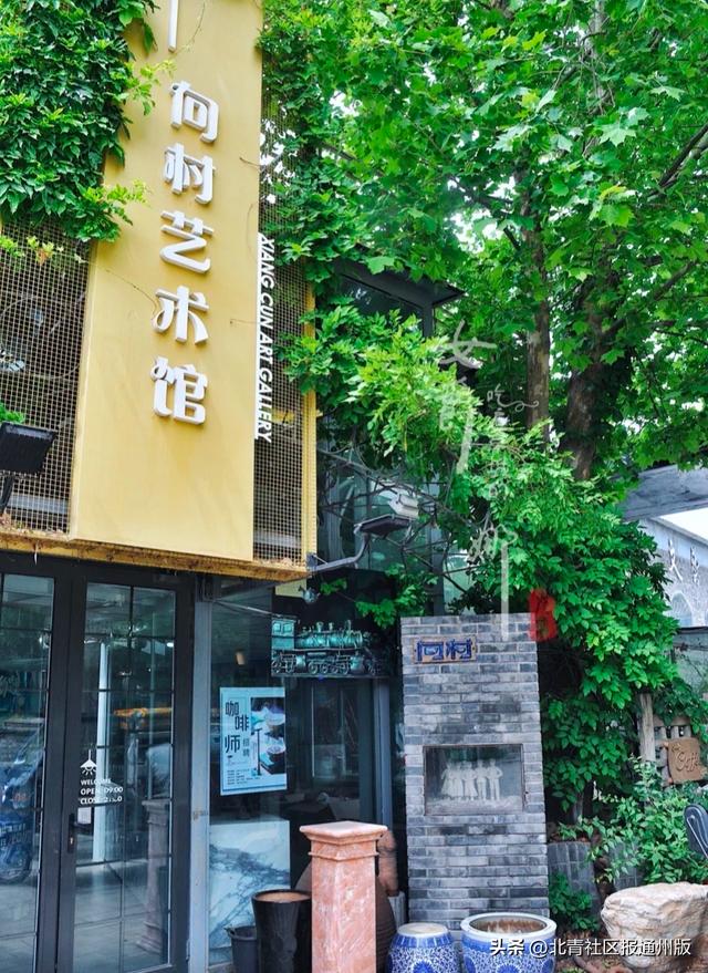 通州宋庄美食一条街在哪里(这些藏在宋庄艺术区的宝藏美食)(27)