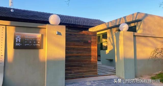 通州宋庄美食一条街在哪里(这些藏在宋庄艺术区的宝藏美食)(19)