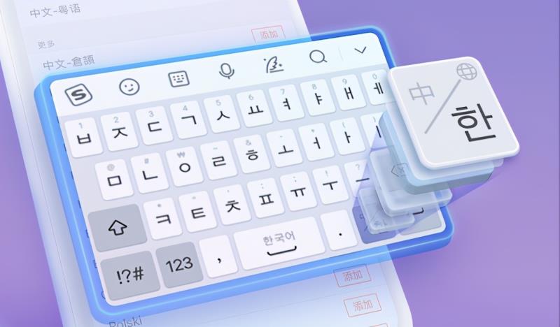 电脑上日语输入法哪个好用（日语输入法最新版本）(6)
