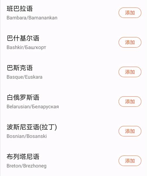 电脑上日语输入法哪个好用（日语输入法最新版本）(13)