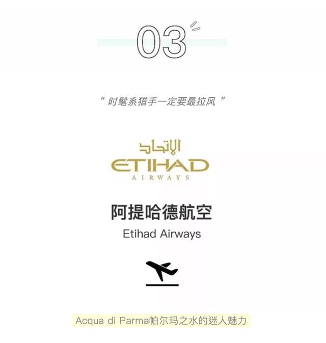 出差旅行必备洗漱包（什么样的机上洗漱包才会让你心甘情愿地把它带回家）(24)