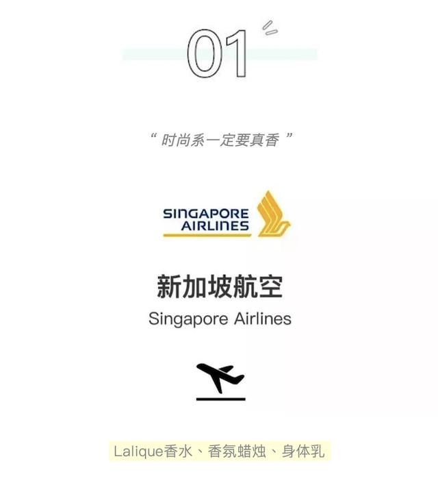 出差旅行必备洗漱包（什么样的机上洗漱包才会让你心甘情愿地把它带回家）(4)