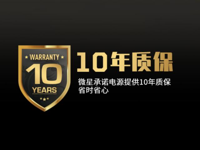 电脑机箱电源怎么选择功率（电源和机箱的选择同样重要）(9)