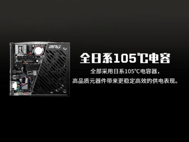 电脑机箱电源怎么选择功率（电源和机箱的选择同样重要）(6)