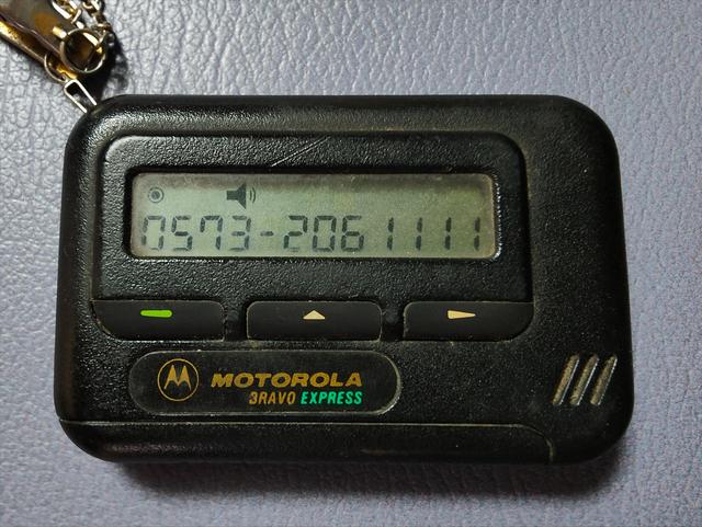 摩托罗拉属于哪个公司（没落的贵族摩托罗拉公司）(7)