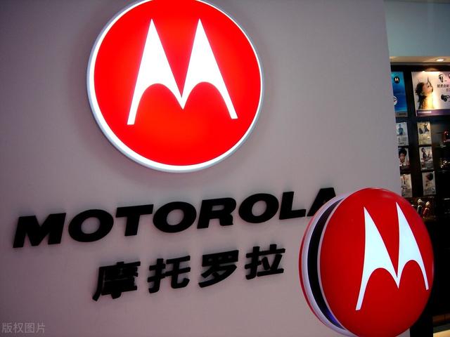 摩托罗拉属于哪个公司（没落的贵族摩托罗拉公司）(1)