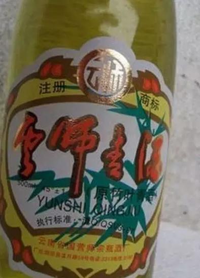 曲靖吃喝玩乐美食排行榜（这里有你要的曲靖吃喝玩乐全攻略）(18)