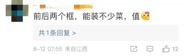 品牌自行车排行榜（爱马仕新款自行车卖16.5万元）(12)