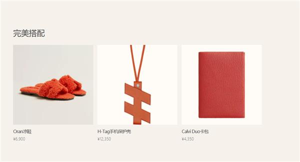 品牌自行车排行榜（爱马仕新款自行车卖16.5万元）(9)