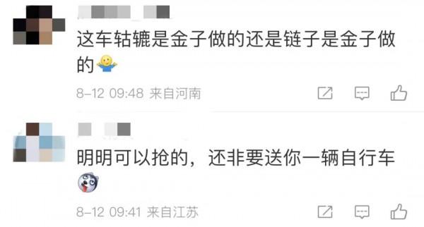 品牌自行车排行榜（爱马仕新款自行车卖16.5万元）(2)