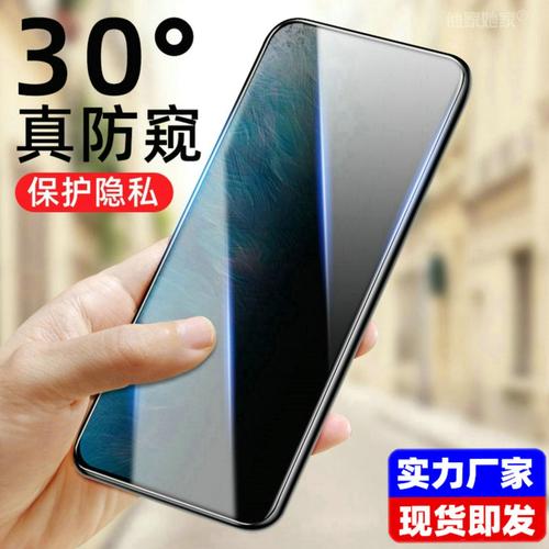 关于手机防窥膜优缺点的介绍（手机防窥膜真香）
