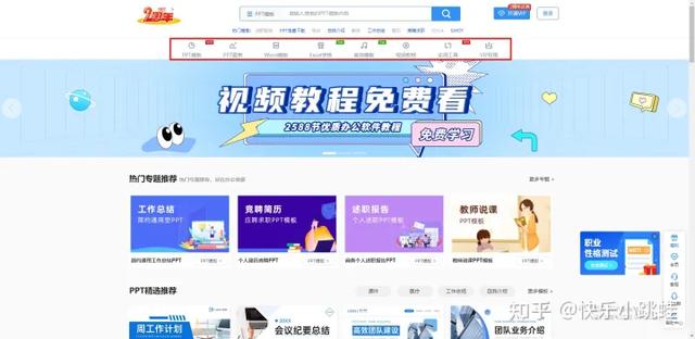 免费获取论文资料的网站（分享13个超级好用的宝藏网站）(13)