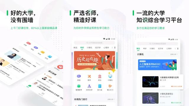 免费获取论文资料的网站（分享13个超级好用的宝藏网站）(8)