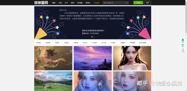 免费获取论文资料的网站（分享13个超级好用的宝藏网站）(10)