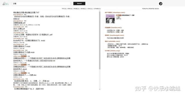 免费获取论文资料的网站（分享13个超级好用的宝藏网站）(6)