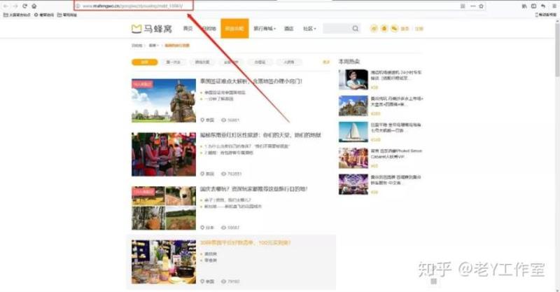 免费爬虫软件（神器!小白也能用的免费网络爬虫软件）(8)