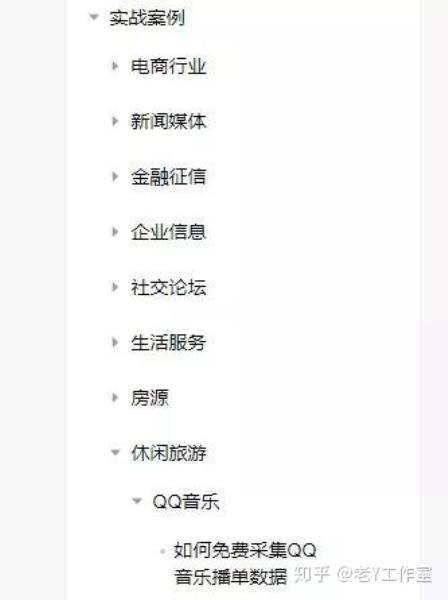 免费爬虫软件（神器!小白也能用的免费网络爬虫软件）(7)