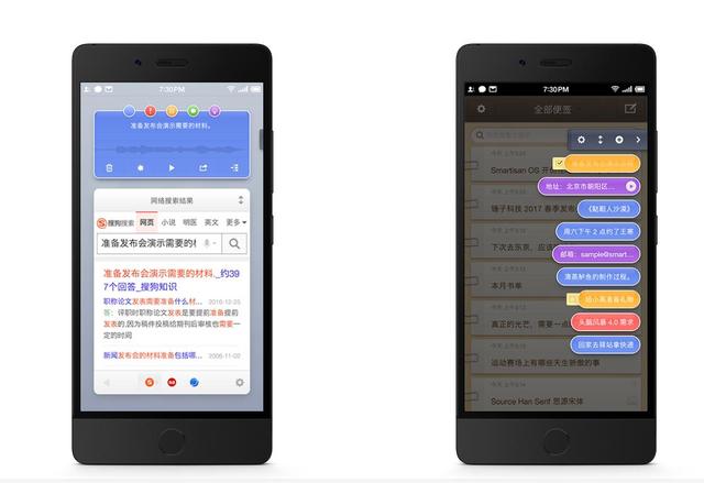 锤子坚果pro到底值不值得买(锤子手机出品最新款坚果Pro实机评测报告)(8)